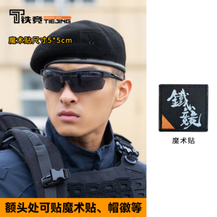 铁竞羊毛贝雷帽军迷帽子户外装备战斗帽制服帽男女特勤款CS保安帽