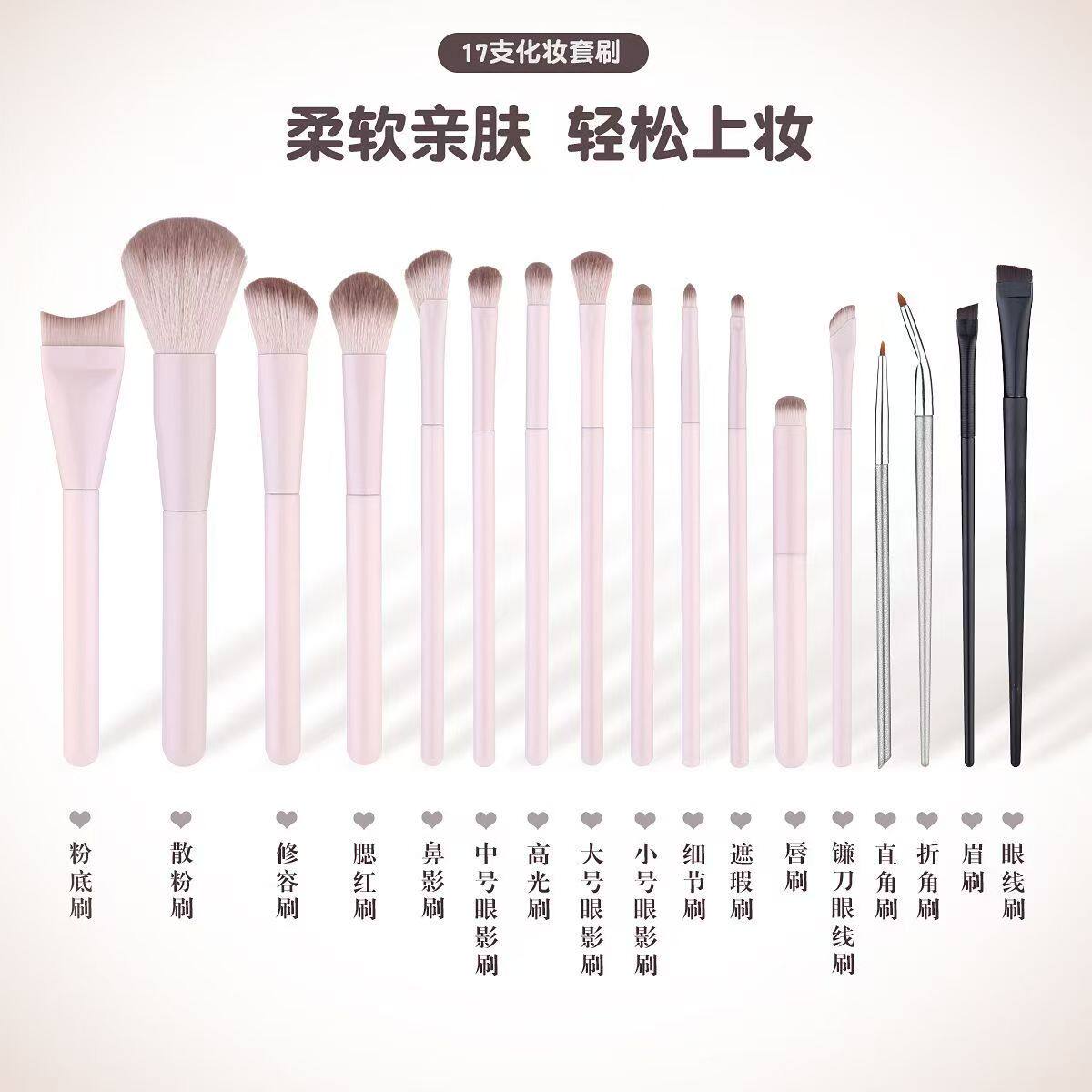 粉底刷晕染刷卧蚕细节刷腮红刷粉色系化妆刷全套新手友好易操作