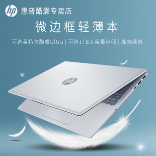 星book15 星bo 惠普笔记本 HP惠普 惠普 惠普星15 焕新补贴
