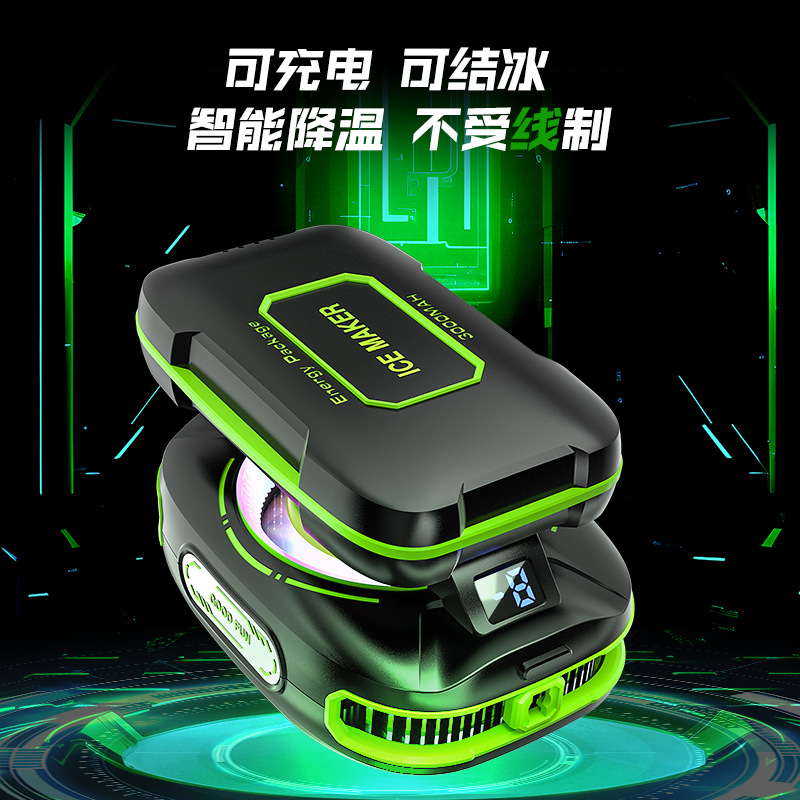 AI手机散热器不插电磁吸无线款