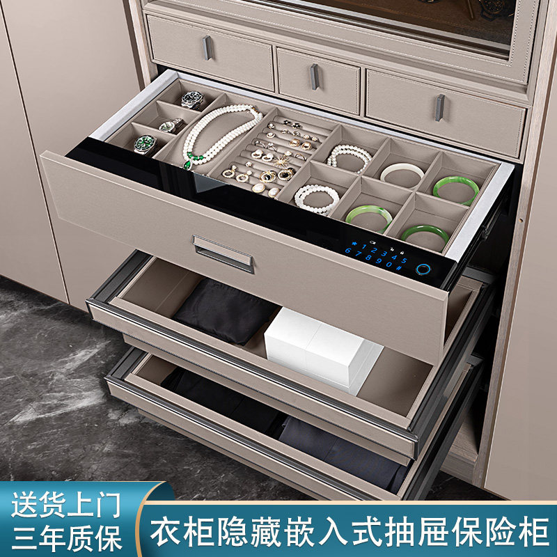 密码抽屉式保险柜指纹防盗首饰盒嵌入式家用隐形保险箱衣柜拉篮,3C数码配件,USB多功能数码宝,淘宝优惠券,粉丝福利购,淘宝优惠卷
