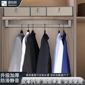 皮革挂衣杆衣柜内顶装 横杆衣橱挂杆衣帽间衣通五金配件雷柏朗