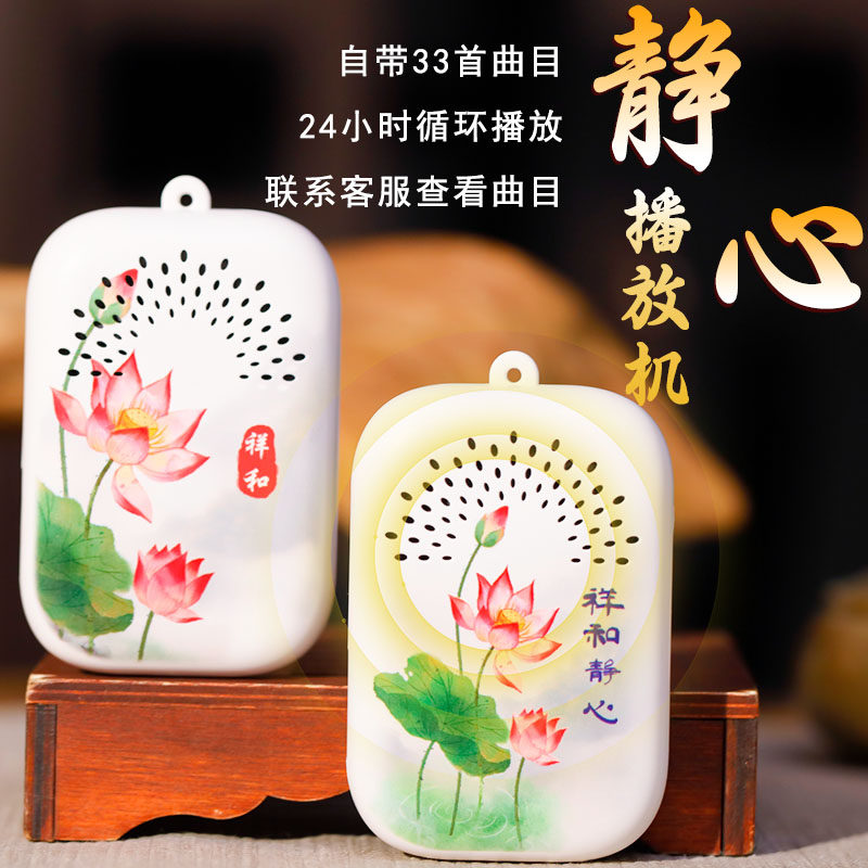 新款迷你播放器可挂脖吊坠老人唱机音乐机自带歌曲循环播放唱歌机