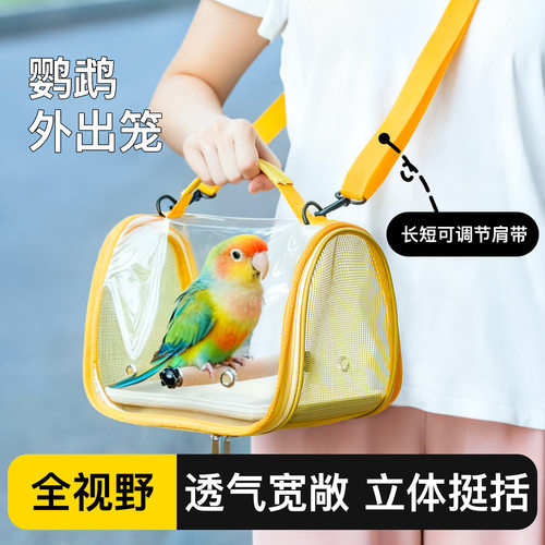 夏季便携鹦鹉外出包虎皮牡丹玄风