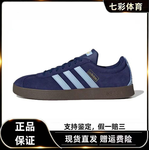 阿迪达斯男女同款低帮系带T头鞋