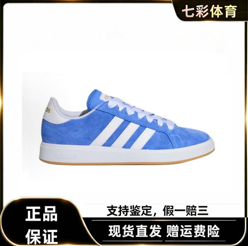 阿迪达斯春季新款男子面包板鞋