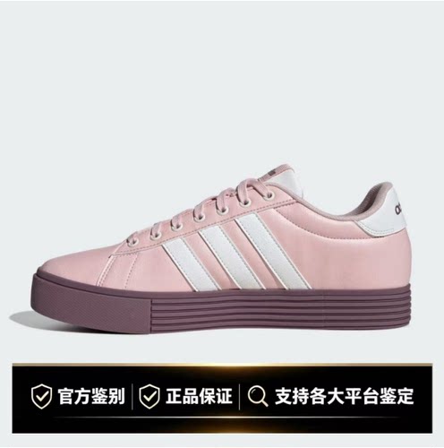 阿迪达斯新年马年休闲板鞋