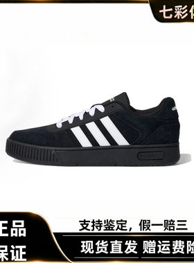阿迪达斯男秋季低帮系带PAD板鞋