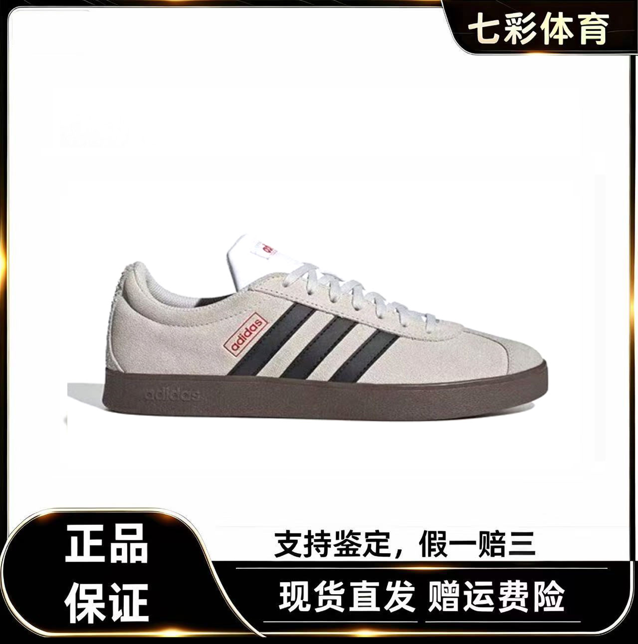 阿迪达斯复古运动T头鞋