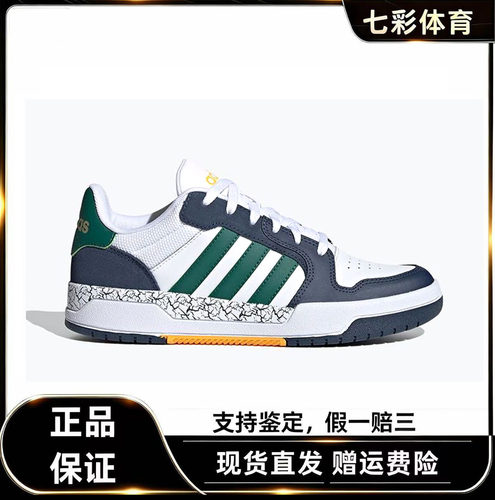 阿迪达斯男款百搭板鞋