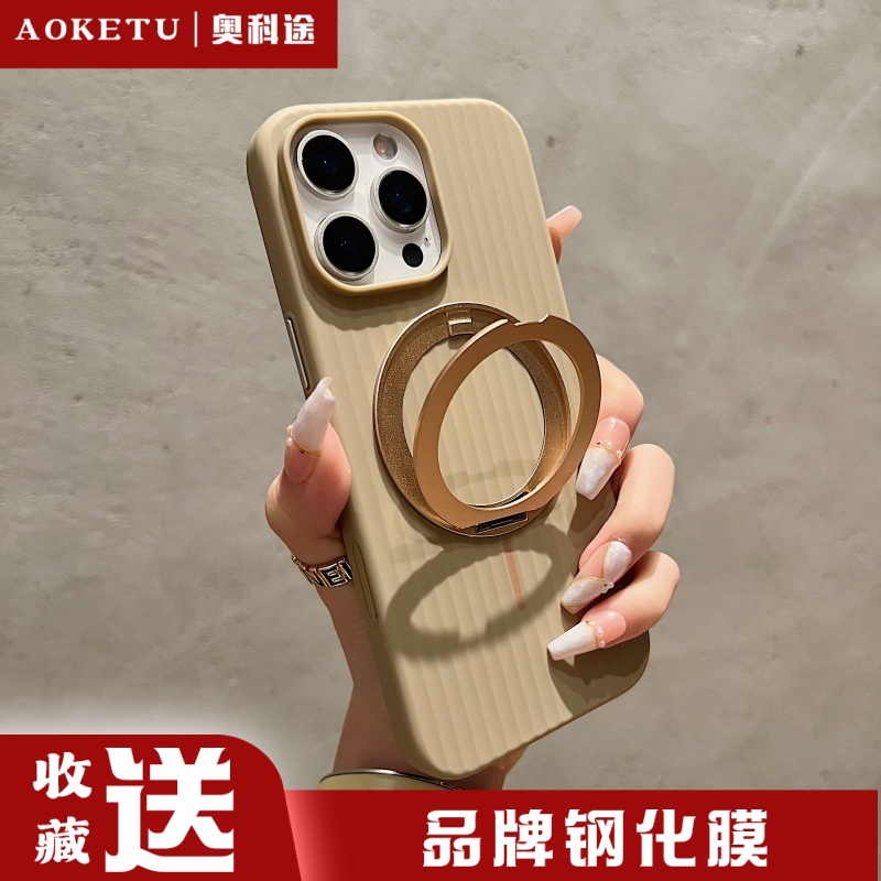 适用苹果16promax手机壳新款瓦楞金属磁吸支架iphone15pro保护套高级感13全包防摔14pro简约爆款16送钢化膜