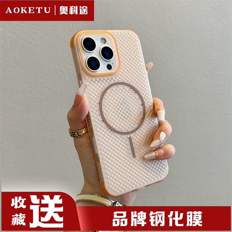 超薄透气散热适用苹果16promax手机壳新款磁吸细圈iphone15pro橙色镜框轻薄磨砂14/13/12防摔透明送钢化膜