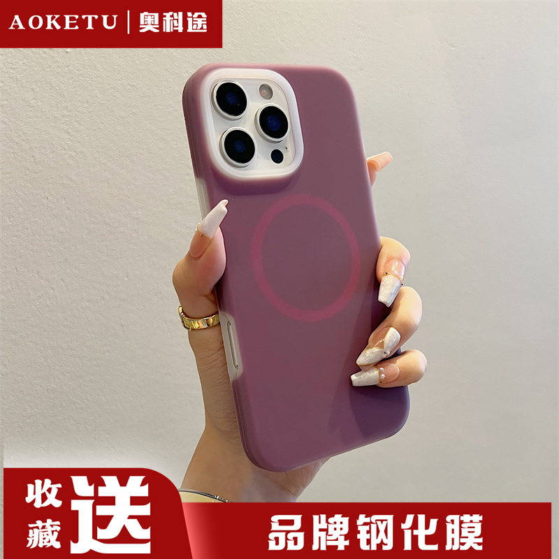 新款梅子色果冻磁吸适用苹果16手机壳新款16promax套iphone15pro防摔14pro硅胶苹果13全包苹果12女11送钢化膜