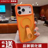 360易拉环折叠支架适用iPhone17promax手机壳磁吸苹果16磨砂15pro创意14个性 13男女15高级12 11防摔保护套