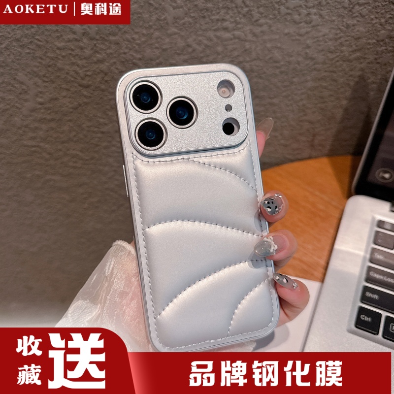 高级感秋冬弧线羽绒服经典黑适用于苹果17promax苹果17Air皮质14pro新款16promax女15pm个性轻奢防摔减压13pm