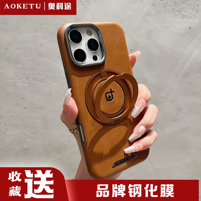 适用苹果16promax真皮革手机壳16磁吸壳iPhone15pro保护壳14pro旋转支架13pro防摔12pro全包保护壳送钢化膜