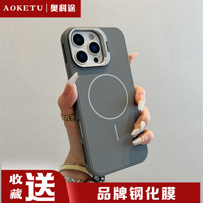 新款磁吸硅胶支架手机壳适用16promax全包散热磁吸iPhone15promax简约苹果14轻奢13耐脏高级感12/11送钢化膜