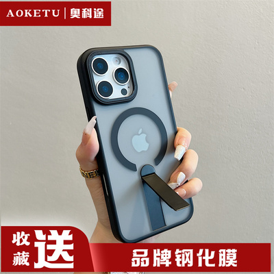 苹果16e手机壳带磁吸15promax一体支架iPhone14pro肤感磨砂13por全包防摔11男款pmax适用12新款硬壳送钢化膜