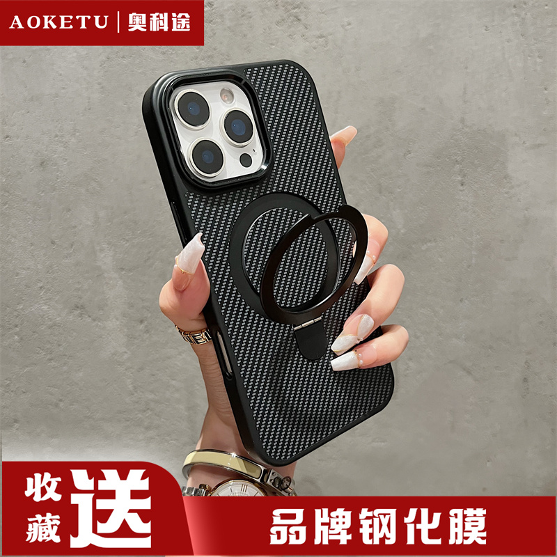 适用于iphone16pro手机壳磁吸支架凯夫拉碳纤纹苹果15proMax无线充电13全包软边14/12/11防摔保护套送钢化膜