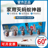 优可威蚂蚁药家用非无毒强效一名全窝端室内正品 饭店专用胶饵灭蚁