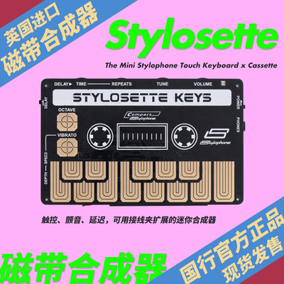 NTS-1MKII开源迷你模拟合成器