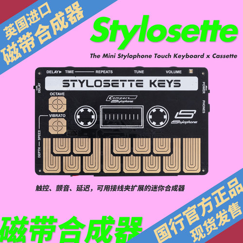 NTS-1MKII开源迷你模拟合成器