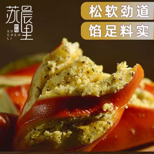 2个装包邮伯爵红茶奶酥碱水面包