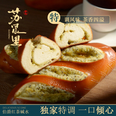 2个装 苏晨里伯爵红茶奶酥碱水面包零食早餐代餐轻食饱腹手作欧包