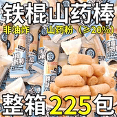 新款 铁棍山药棒追剧休闲宿舍耐吃解馋小零食品非油炸米果0添蔗糖