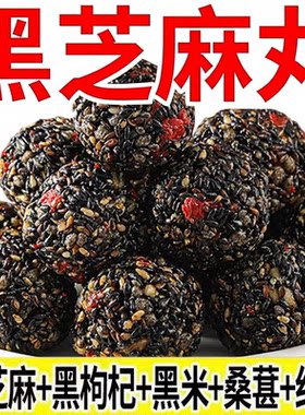 【一大箱2OO包】红枣丸核桃桑葚