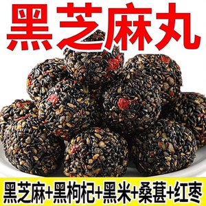 【一大箱2OO包】红枣丸核桃桑葚