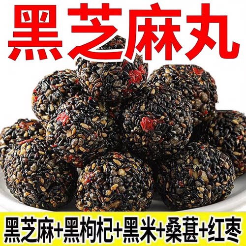 【一大箱2OO包】红枣丸核桃桑葚