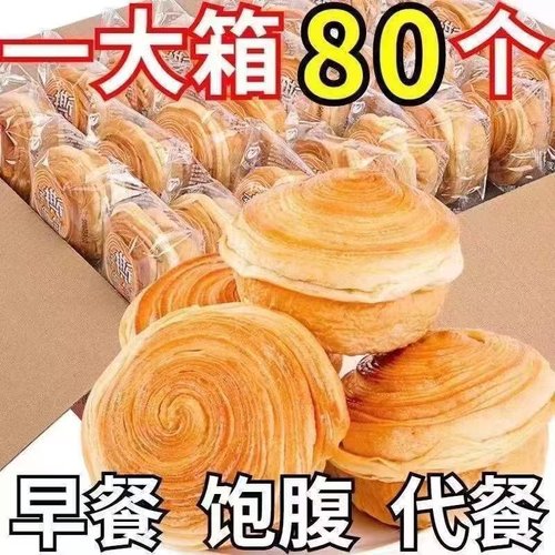手撕面包奶香味糕点营养健康早餐