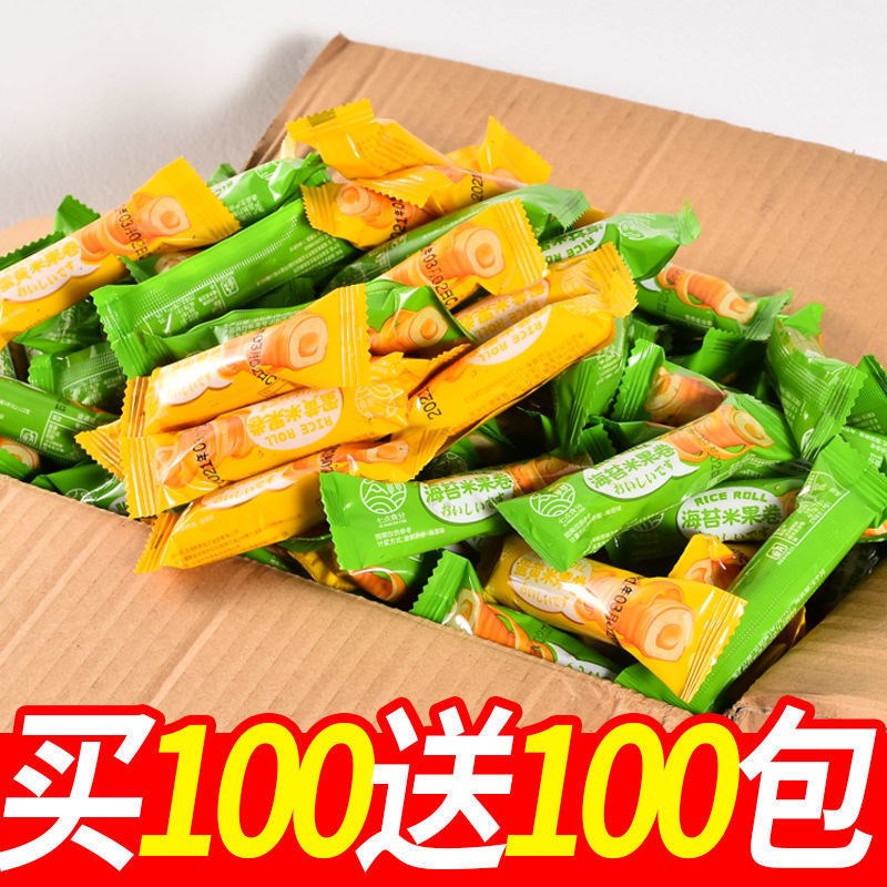 夹心米果卷能量棒糙米卷饼干