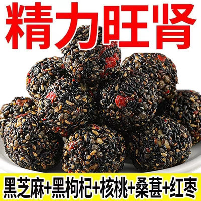 【一大箱2OO包】红枣丸核桃桑葚