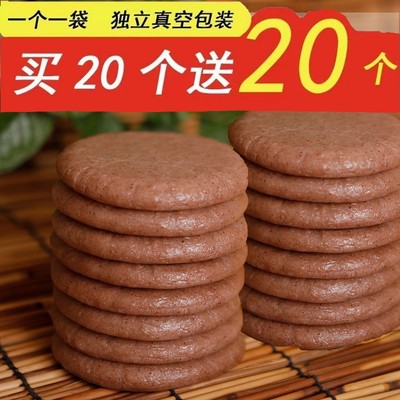 高粱糍粑农家特产纯手工