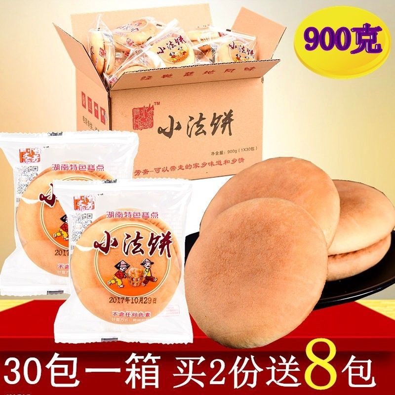 湖南特产手工老面发饼