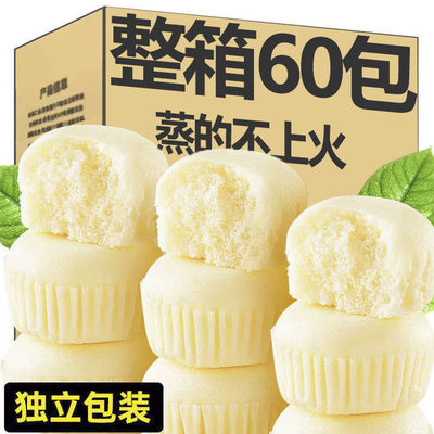 新鲜日期奶香味蒸蛋糕整箱批发