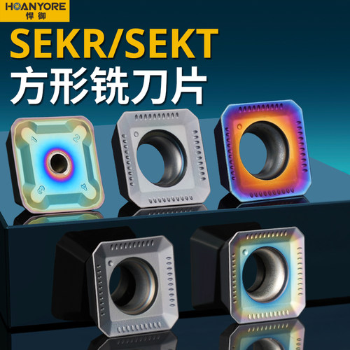 数控四方数控铣刀片SEHT/SEKT1204AFTN钢件不锈钢通用刀盘铣刀粒