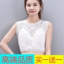 2022新款假领子女短款圆领无袖配毛衣蕾丝秋冬季打底衫显女人味