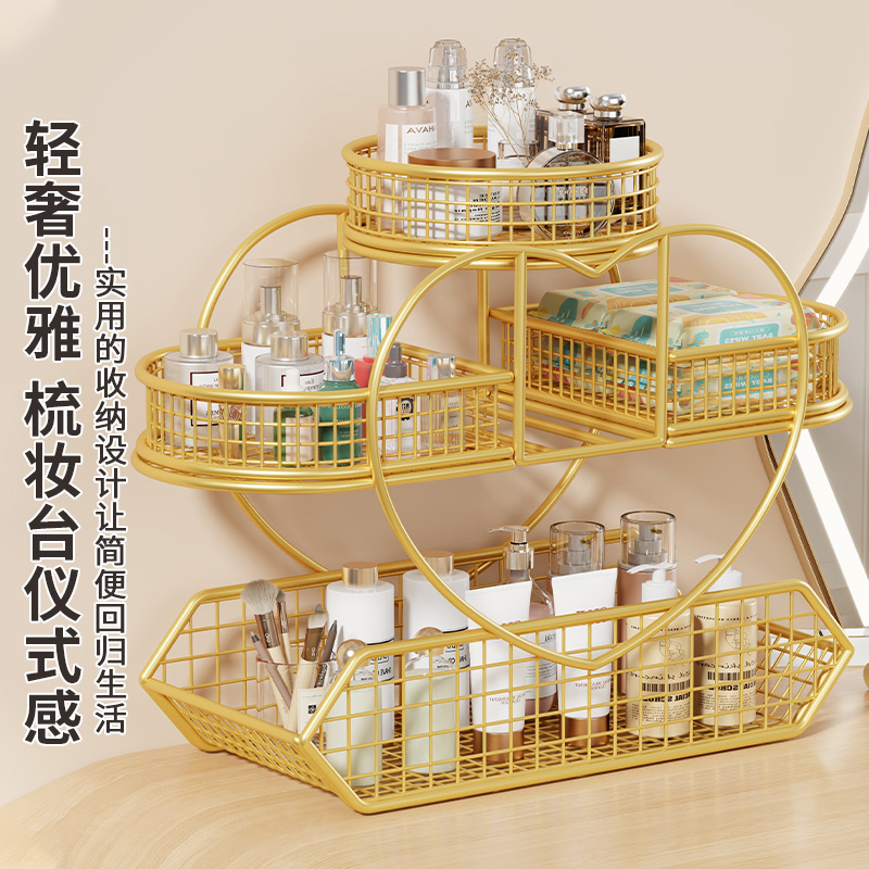 化妆品收纳盒桌面置物架