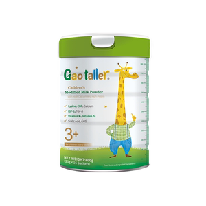 新西兰进口升级版高特乐赖氨酸CBP儿童成长高钙奶粉3-15岁