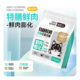 噜噜汪特膳鲜肉全期全价酥化犬粮0肉粉鲜肉酥脆狗粮1.5kg