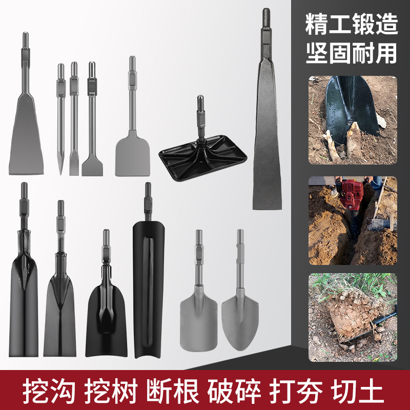 澜墨尖镐挖树铲打夯板铁锹挖树机