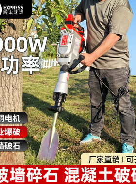 电动多功能小型挖树起苗机起树机破石打夯电镐土球破碎挖土移树机