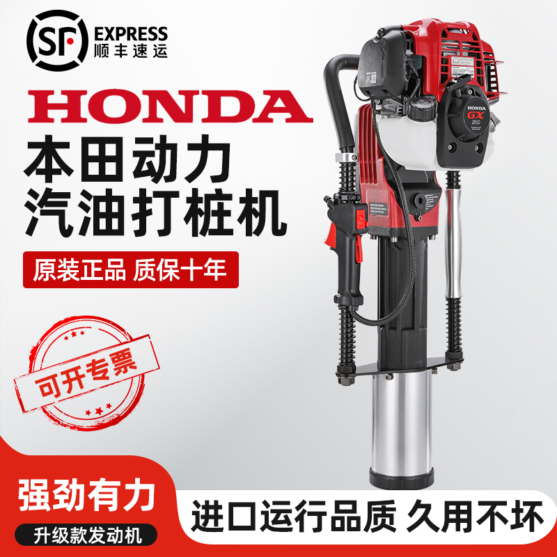 澜墨打桩机便携式植桩机物资储备