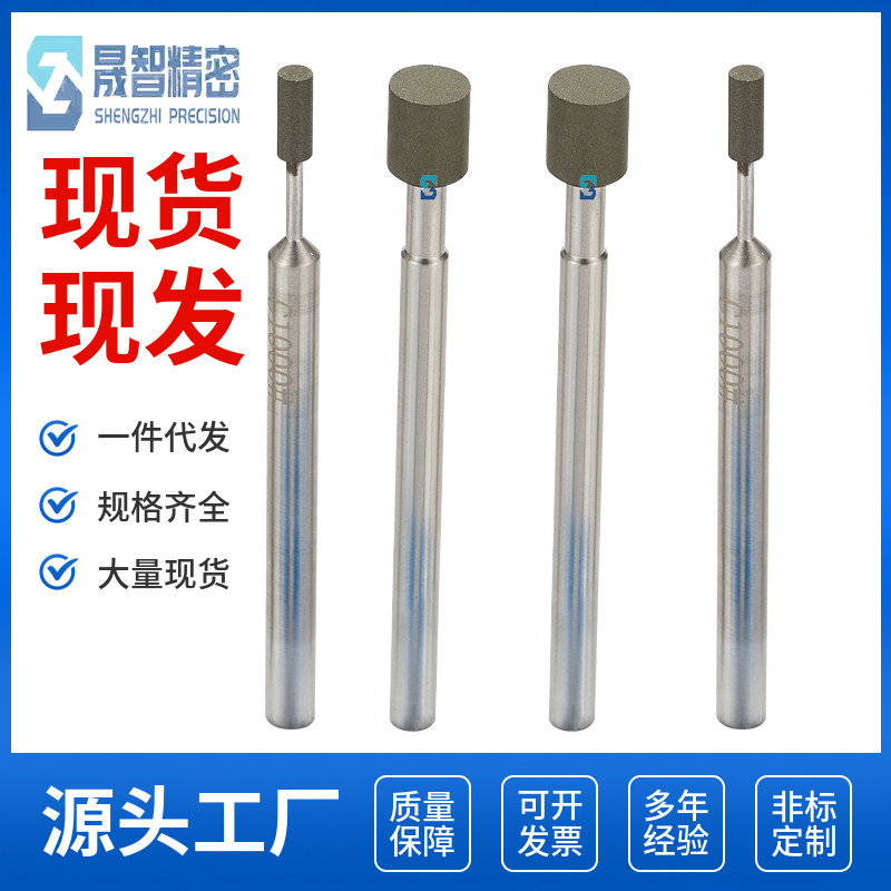 CBN氮化硼精密内孔研磨棒树脂烧结磨头热处理材料研磨抛光内孔