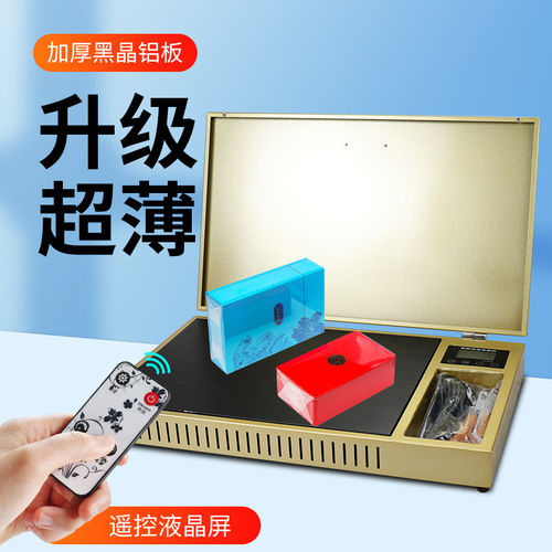 宝预TW-4030烫膜机超薄智能茶叶礼盒烫膜热缩膜化妆品封膜塑封器
