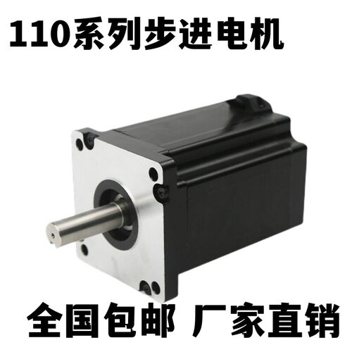 110大功率无刷电机 48v310v无刷直流电机 割草机电机设备马达
