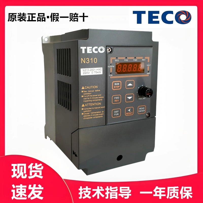 东元台安变频器N310-20P5-HXC/2001/2002单相交流电220V矢量控制图片